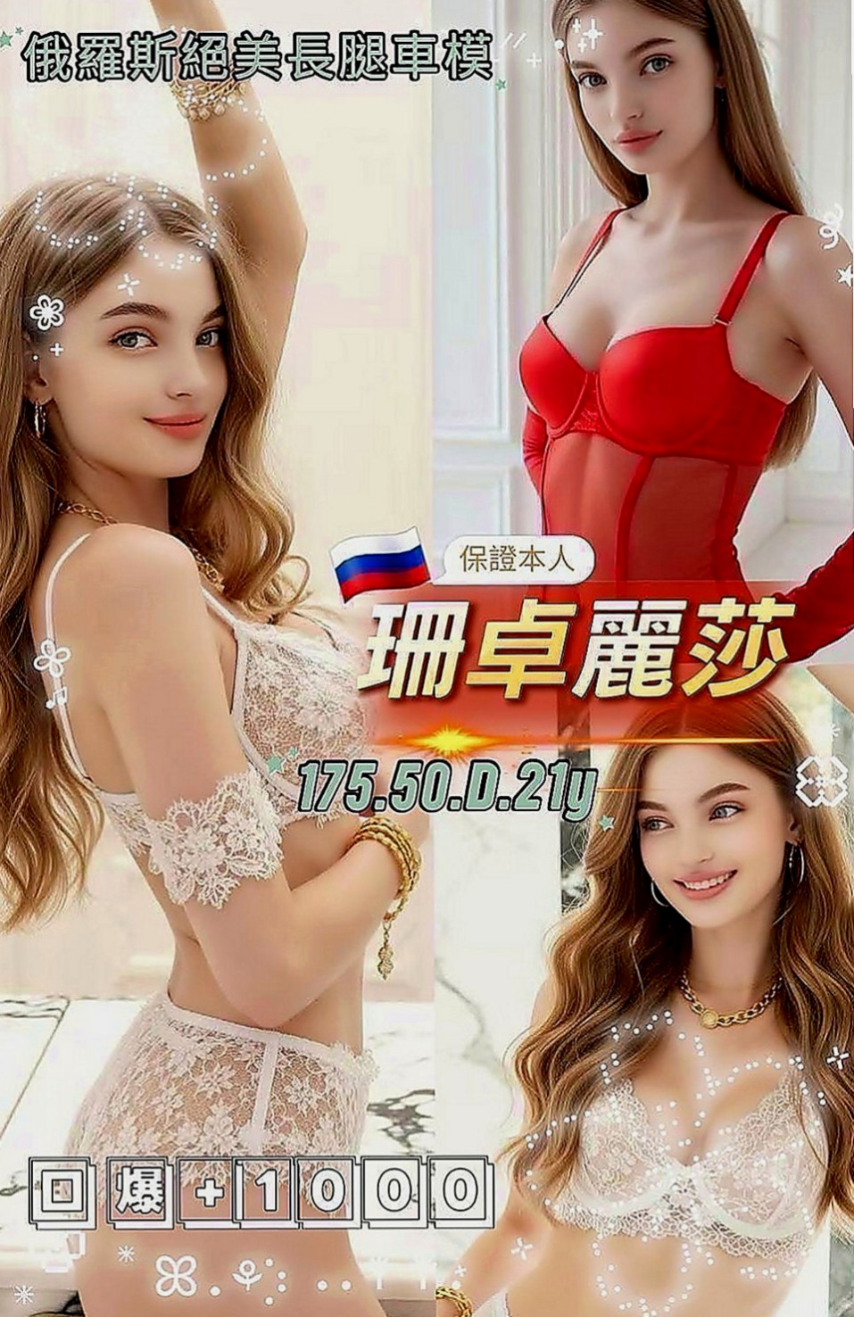 林口外約：波波 |僑光學生妹|168cm|44kg|C罩杯|19歲|胸部足夠 粉嫩乳頭 鮑魚緊致水多  完全是宅男大叔的天菜 甜美可愛型