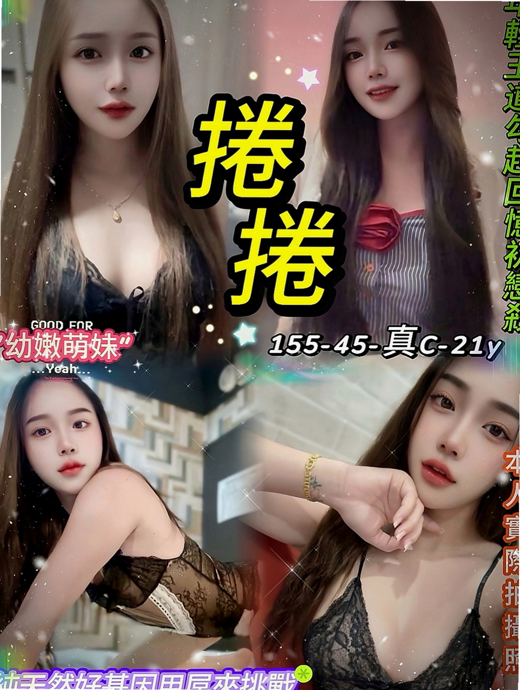 小港按摩：姚麗 |芭蕾舞女孩|163cm|49kg|E罩杯|19歲|有誠意約者再購買，也請好好愛護~輕熟女、  台灣咩打扮時尚，齊臀短裙、