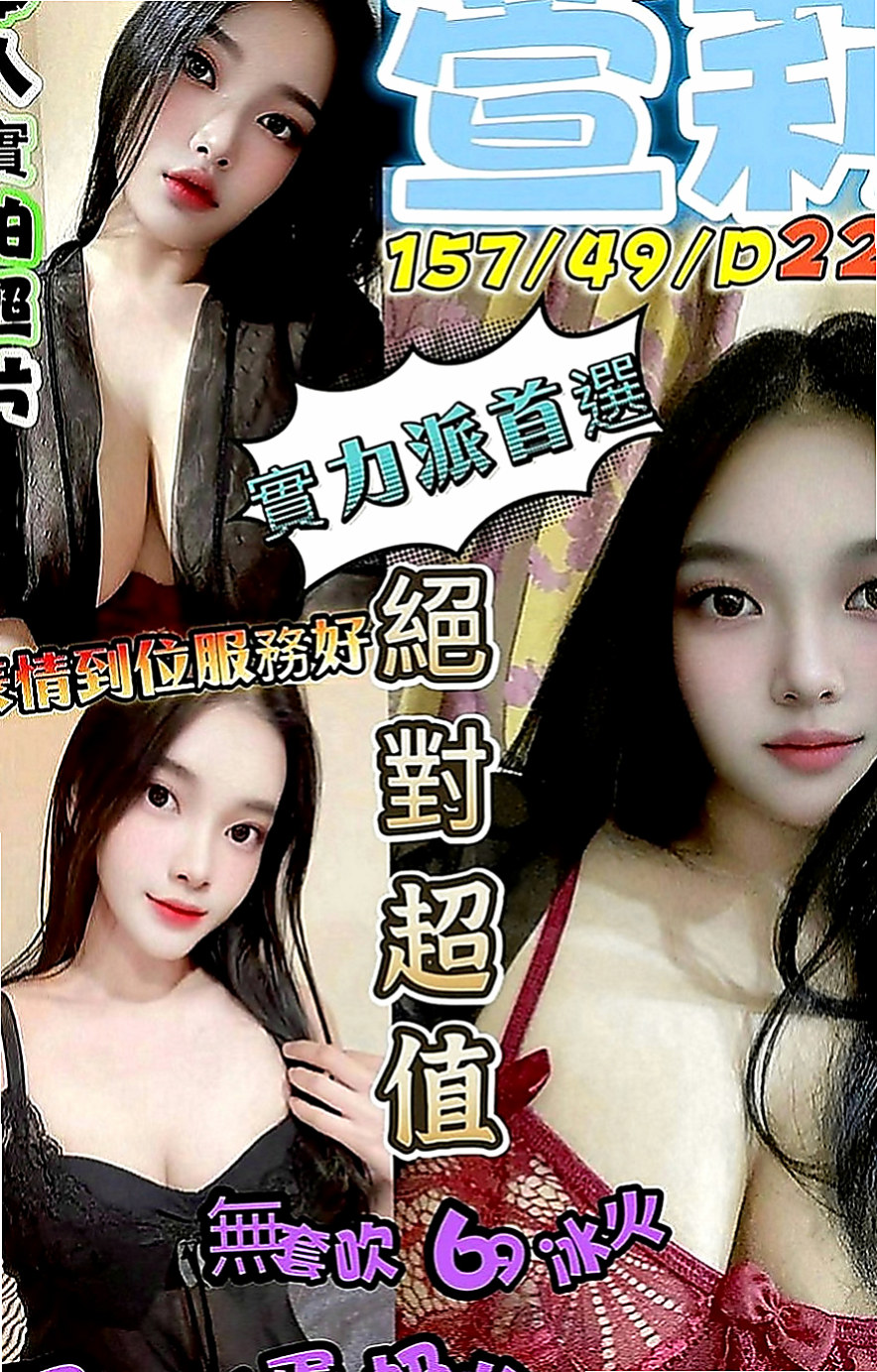 南投定點茶|外送：智玲 |美腿絲襪少婦|169cm|55kg|C罩杯|21歲|瘦的 小腹平坦腰細 屁股很翹 態度好 健談 幼齒大奶可愛正妹，童顏巨乳唷~是你的菜嗎？