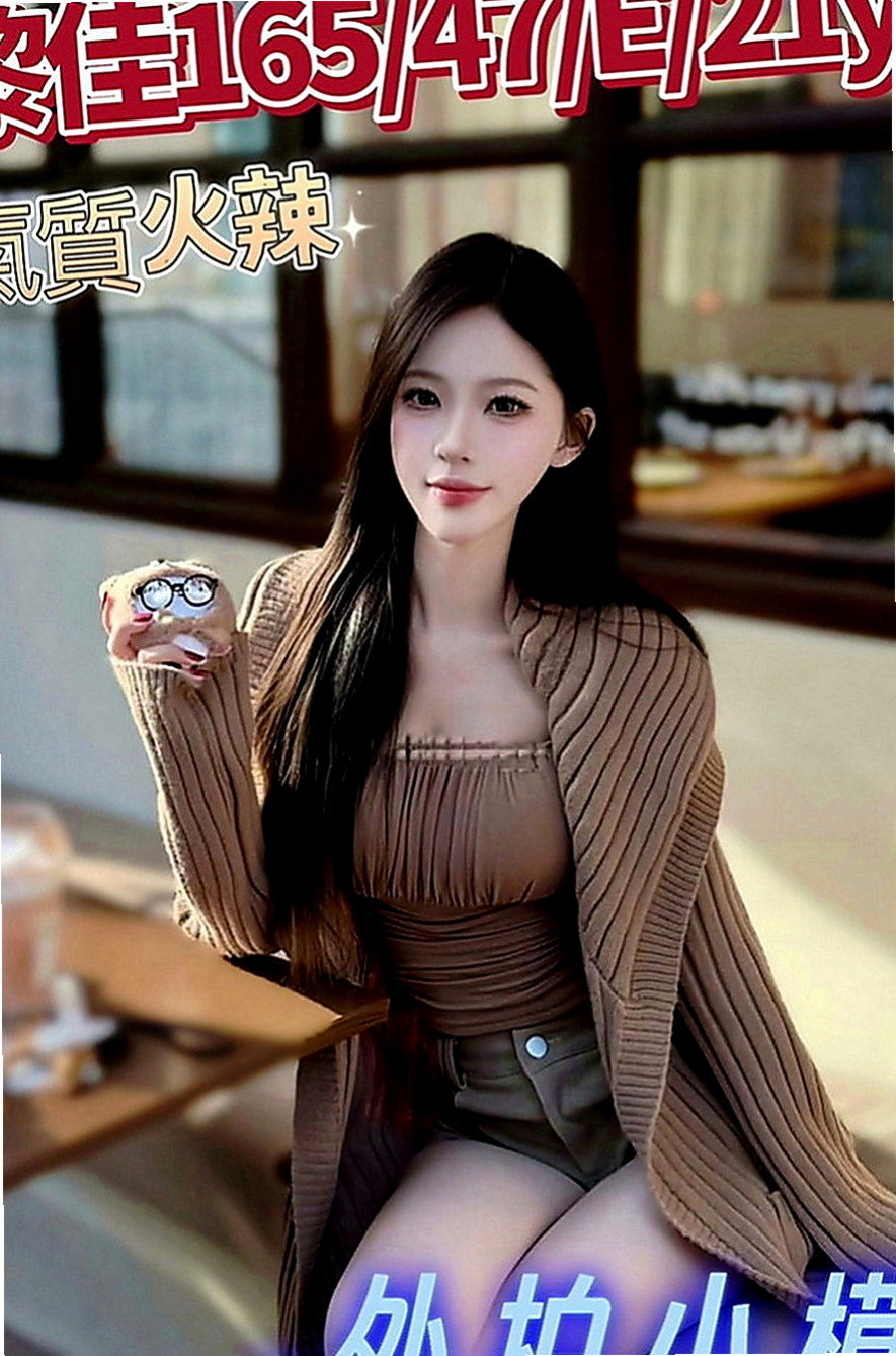 中壢美女外送：小虹 |實習小護士|169cm|50kg|D罩杯|18歲|身材比例好 下海兼職 無刺青 不抽煙    很暖的波波 大眼正妹 細長腿 很優質