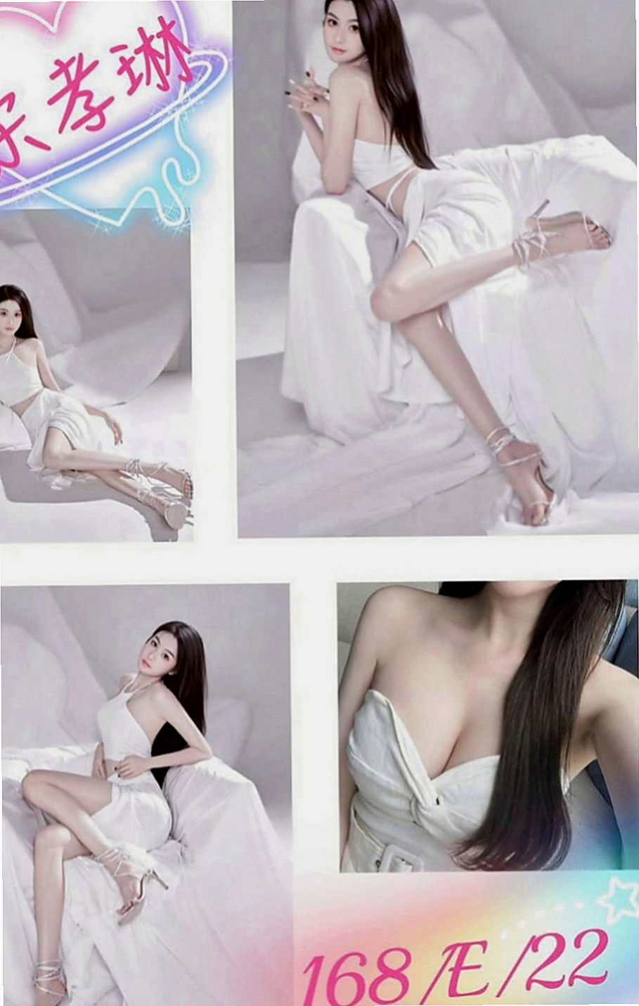 壯圍小姐外出：小蓮 |空姐正妹|169cm|48kg|D杯|23y|