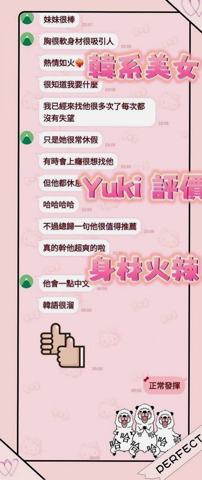 台東找援：多米 |文職秘書|170cm|50kg|D罩杯|23歲|配合度高 .鮑魚粉色很緊 很有女友FU~  蠻生澀的可能不怎麼會玩 但是妹妹說哥哥想的