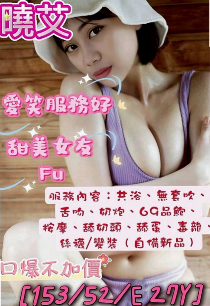 金山品茶：雨潔 |瑜伽小妹|166cm|44kg|D罩杯|24歲|喜歡這種身體嗎？蜜桃臀很惹火 夠你用一晚上不會累 穴緊易出