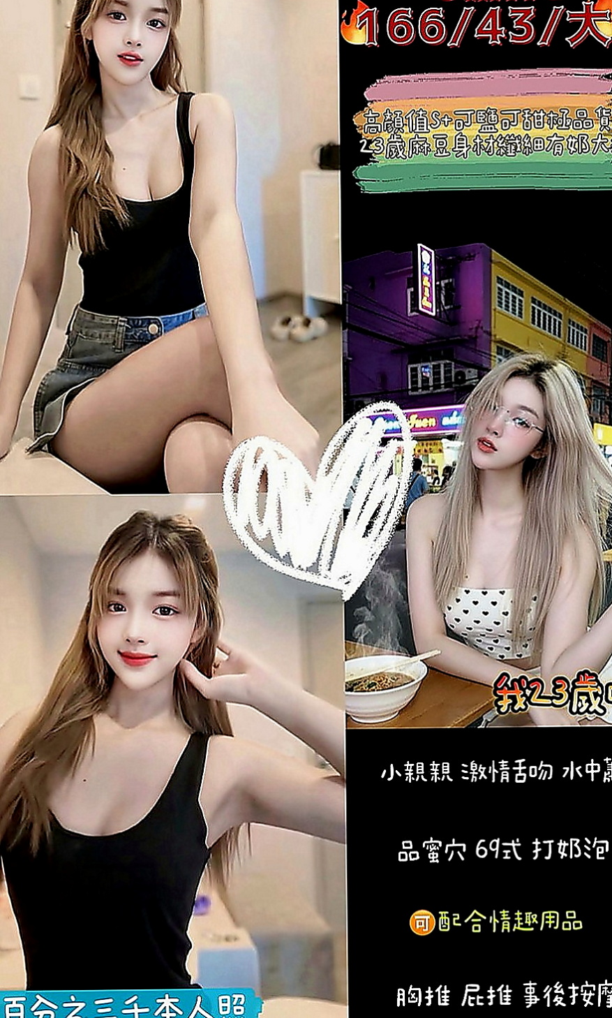 嘉義外約茶：辰辰 |悶騷瑜伽老師|169cm|48kg|E罩杯|21歲|技術贊很會挑逗你服務態度好  騎上去讓你舒服的直叫受不了