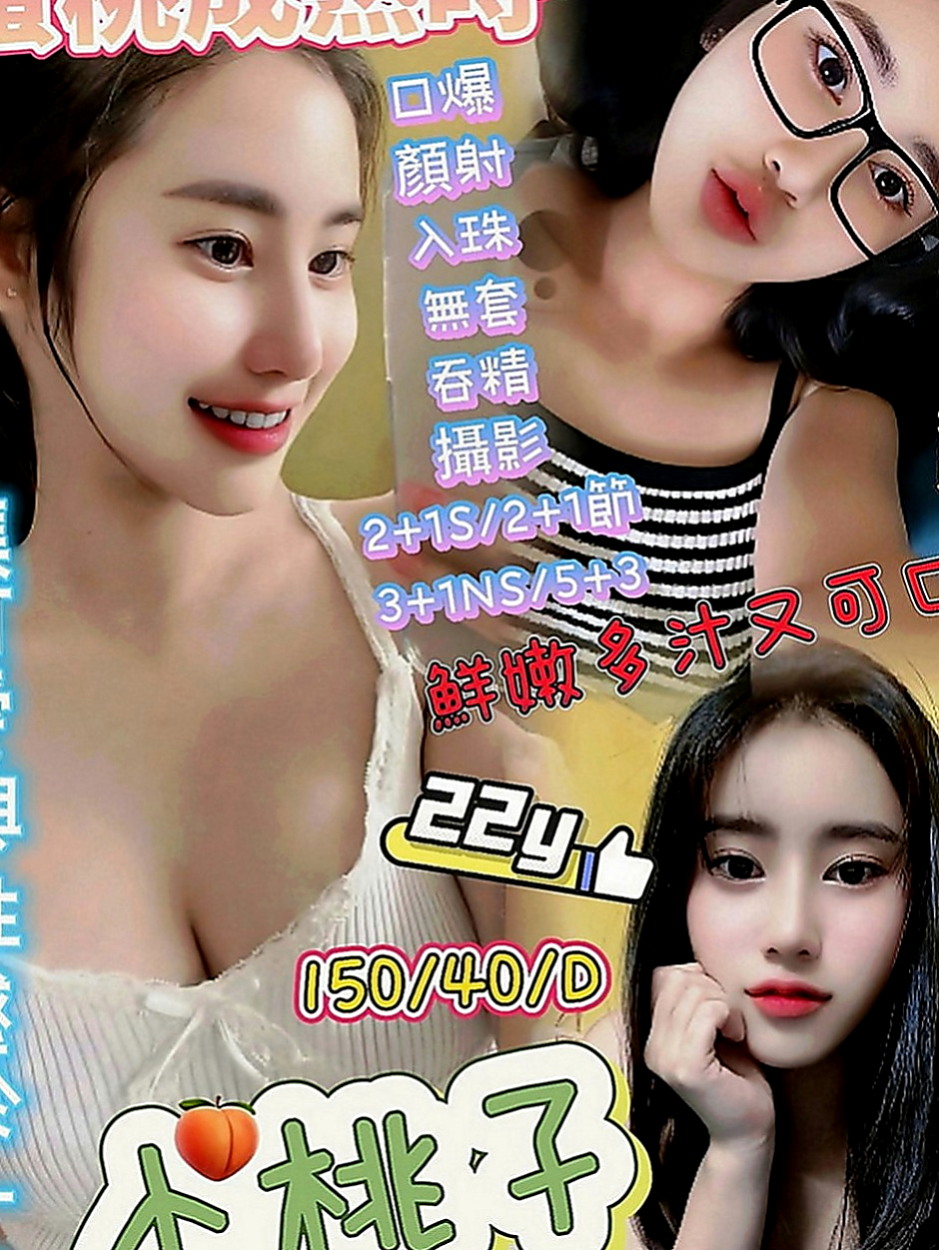 南港外送茶坊：昆凌 |健身教練|168cm|42kg|E罩杯|20歲|一回到家就用嘴巴幫主人清理肉棒，母狗當然是不能穿衣服的，而且只能用爬的，