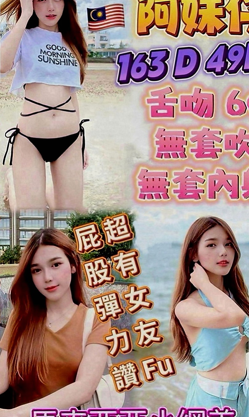 新莊找妹妹：優璿 |大奶妹|163cm|50kg|C罩杯|19歲|適合的人群： #淫蕩 #年輕 #奶大 #漂亮 #氣質 #瓜子臉
