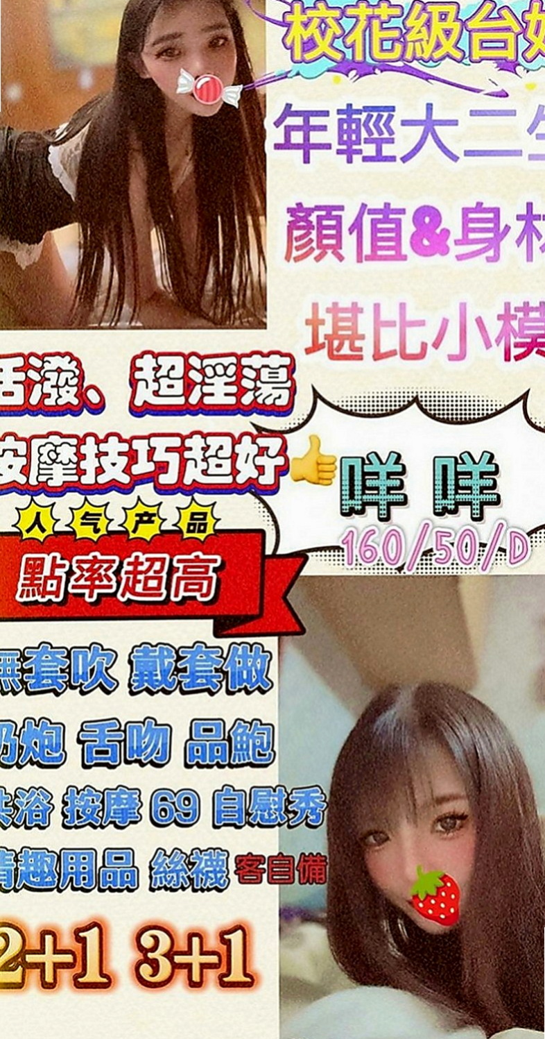 燕巢外叫小姐：小希 |悶騷老師|167cm|48kg|D罩杯|22歲|夜晚想到好想要男人插入 這次自己的老公出差 一個在家 夜晚寂寞得不受不了