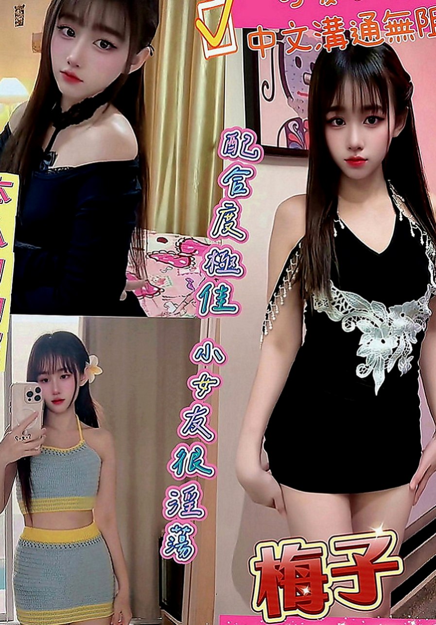 台北外約茶|小姐外出：小歆 |行政會計|170cm|47kg|D罩杯|22歲|床上騷浪勁十足 互動好超有征服力  超大福利 又刺激 想要卡緊預約喲