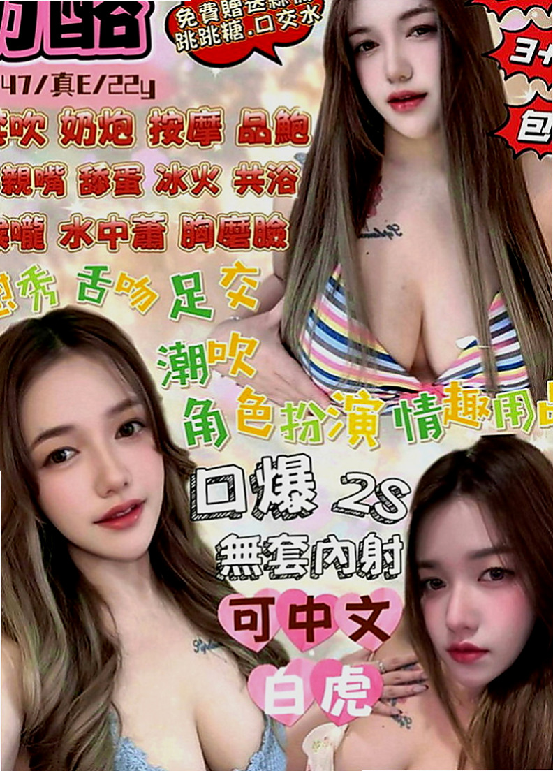 麻豆按摩全套：艾瑞爾 |美腿學生|169cm|51kg|C罩杯|19歲|就跟我說要兼職妹妹喜歡玩大尺度的 MM亮麗外貌 迷人水蛇腰S型身材