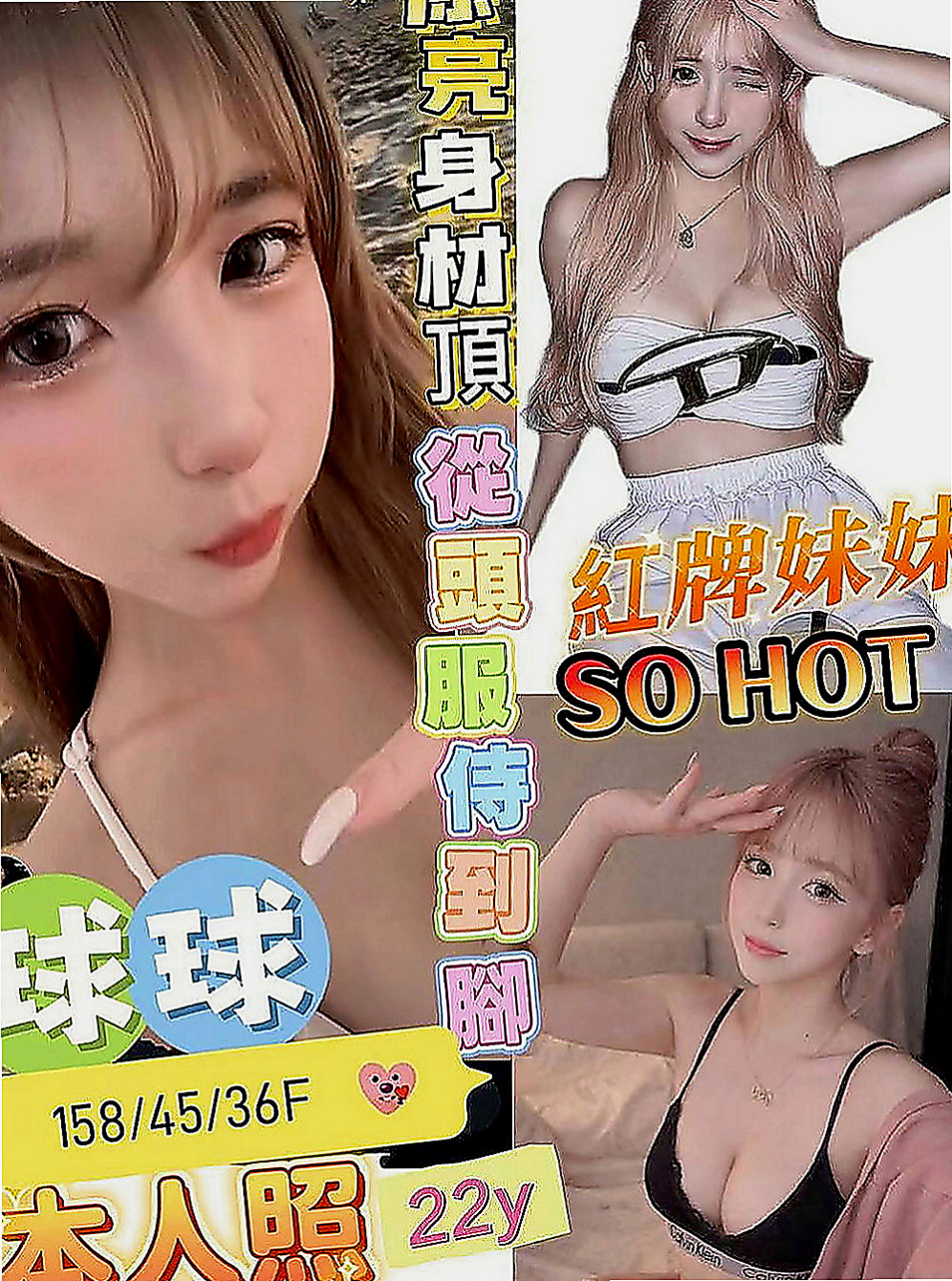 龜山好茶外送：莉莉 |辦公助理|166cm|52kg|D罩杯|24歲|電動小馬達，動感俏臀 皮膚白皙 高舉雙腿 肥美一線鮑一覽無余