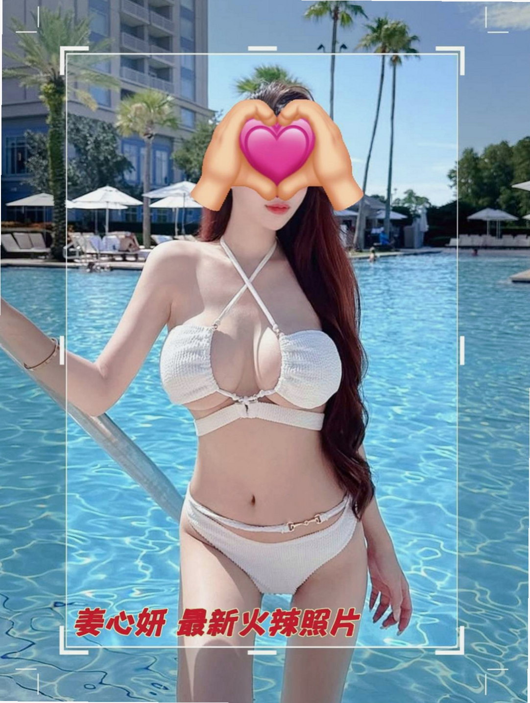 佳里小姐外送：獻玉 |淡江大學學生妹|164cm|52kg|E罩杯|19歲|臉蛋好看 身材有料 美腿大奶妹 前年她18歲 來我這里兼職破處