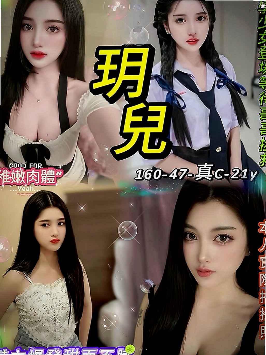 屏東外約茶|全套服務：盈君 |淫蕩家教老師|163cm|54kg|E罩杯|19歲|外貌氣質都很優 而且床上更是棒棒小穴容易濕 水多 會夾