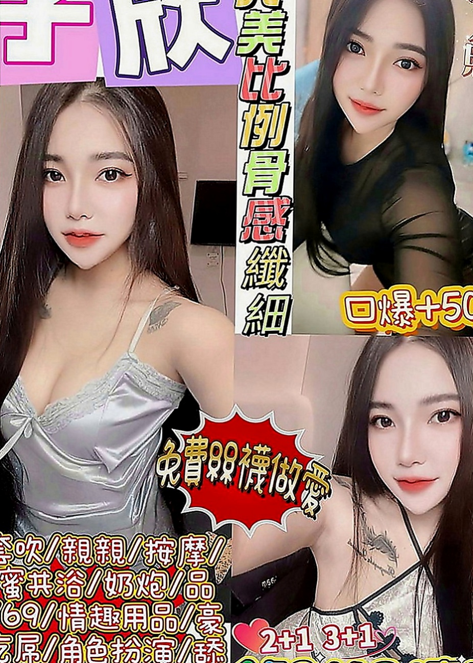 楊梅小姐外約：佩君 |氣質小女人|163cm|47kg|C罩杯|20歲|無刺青無煙味 體香超好聞 易高潮會叫老公哦  謝謝新朋友帶朋友一起享受玩的蠻不錯蠻開心的