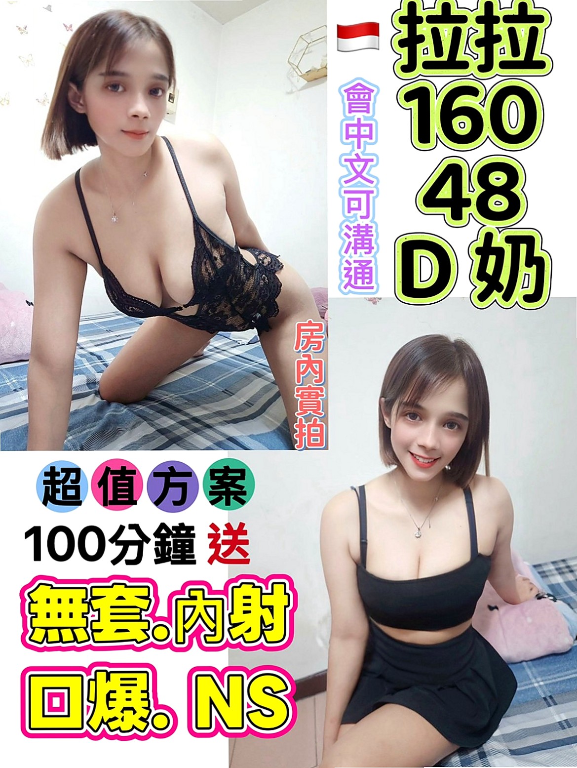 燕巢叫小姐：美帝 |英文教師|167cm|52kg|D罩杯|19歲|原價：7000【紅牌】 今日特價：6000  妹妹很會挑逗客人 BJ技術很好 客人很喜歡