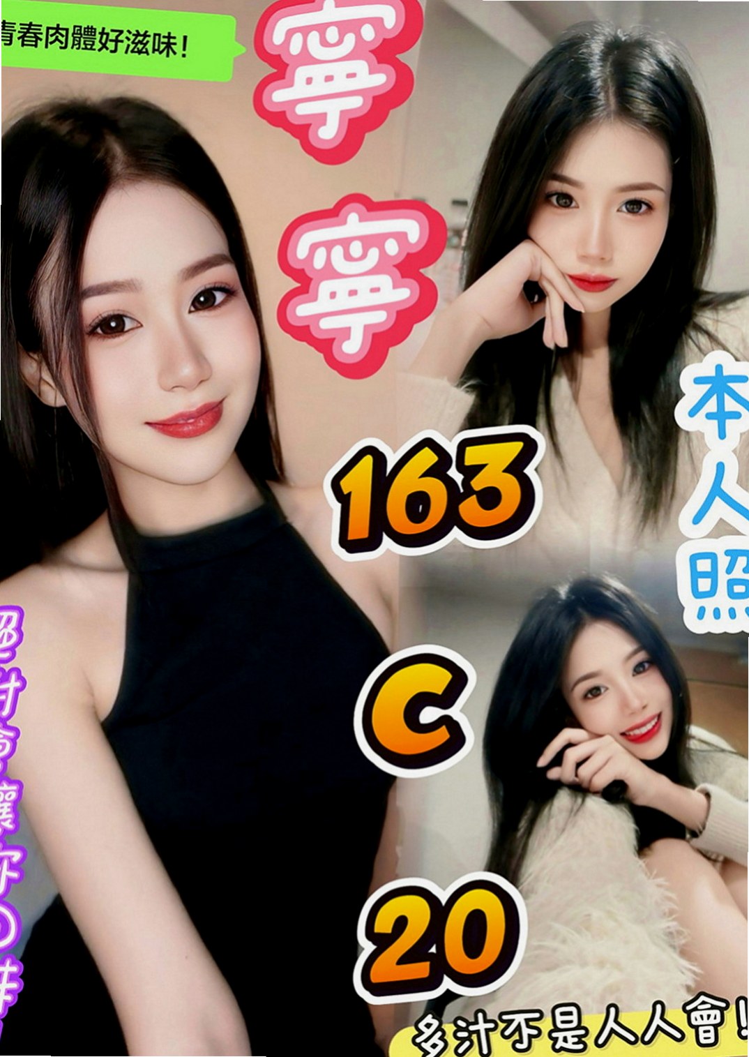 楊梅找茶：桐冉 |可愛小妹妹|166cm|43kg|D罩杯|18歲|真的是衝著情境式的放鬆FU~豐滿的大奶 搭配銷魂的呻吟