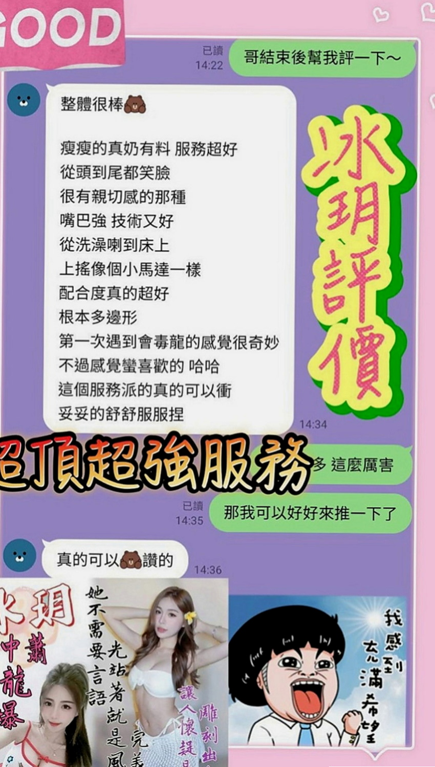 彰投按摩全套：洋帆 |鄰家美眉|163cm|52kg|E罩杯|19歲|清純甜美 第一次下海 第一次想嘗試無套內射