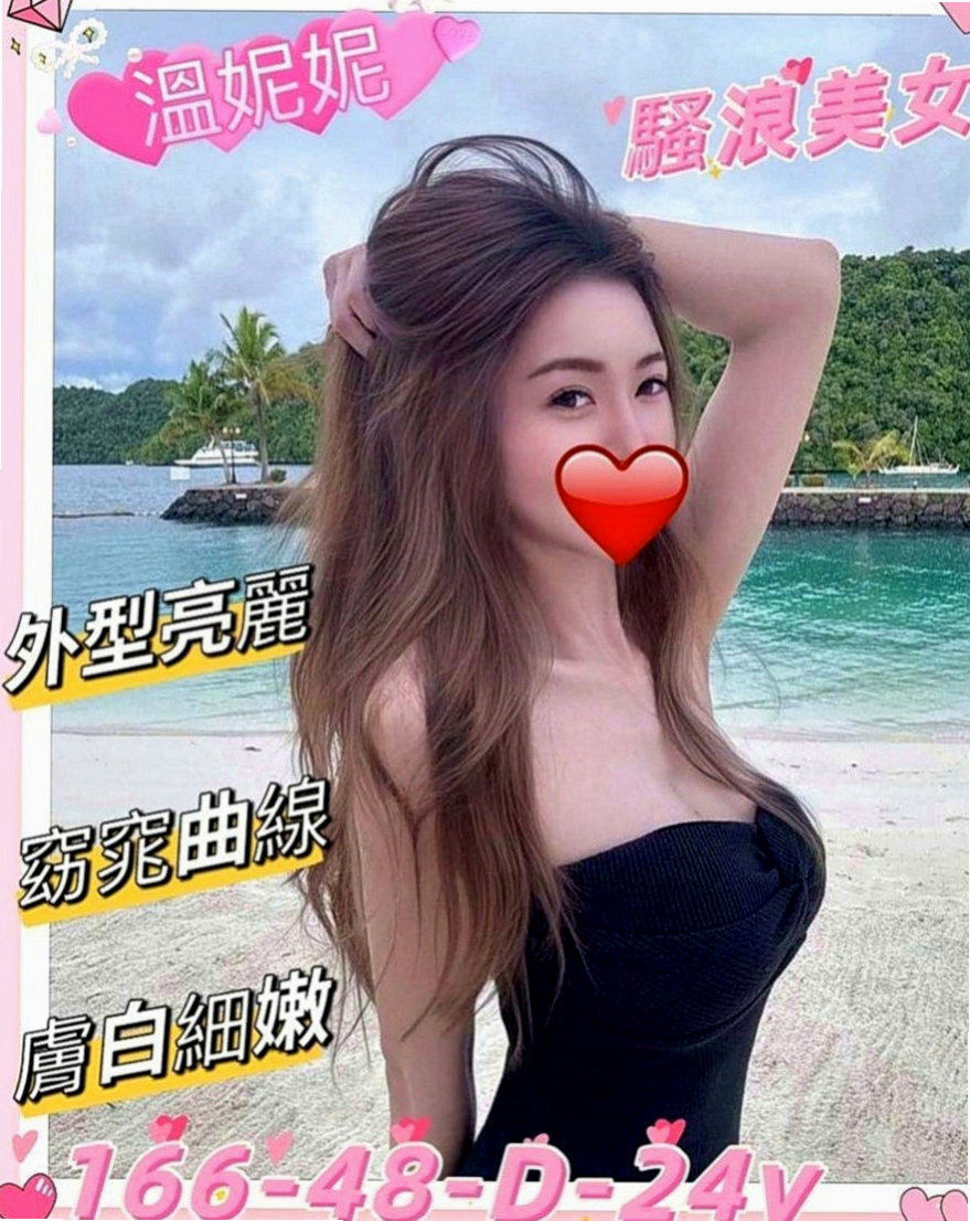 西屯品茶：密密 |音樂系小美女|170cm|45kg|D罩杯|20歲|皮膚白皙  想被強姦，想躺著被操的話就找 可以跪倒在你牛仔褲下的小淫娃