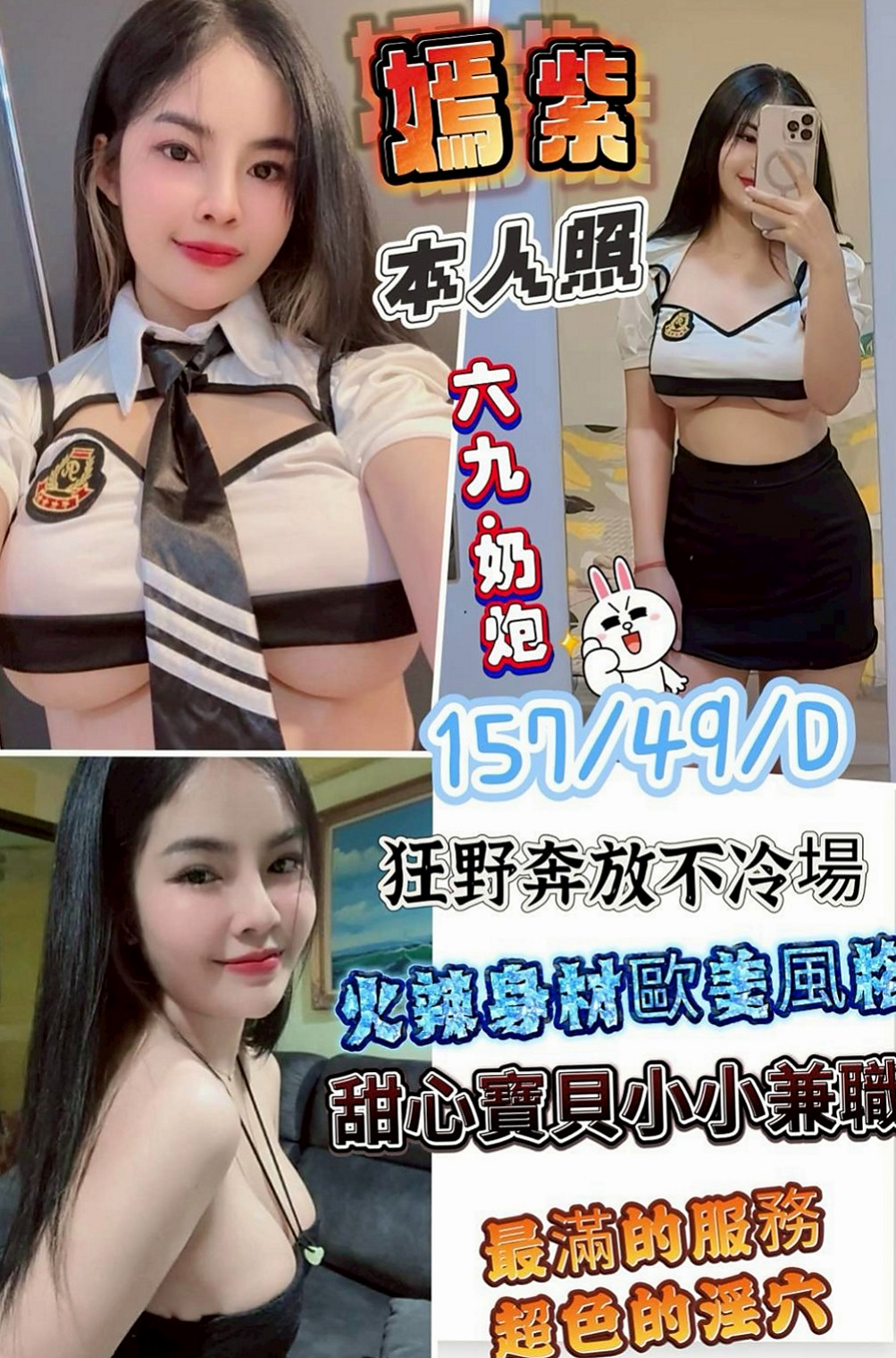 南投外約茶|找妹妹：蒂拉 |奶水人妻|170cm|53kg|E罩杯|19歲|長容空姐 性感 熱情主動 骨子裏散發著淫蕩的氣息輕熟女范喔 健談外向  比較喜歡這種小清新