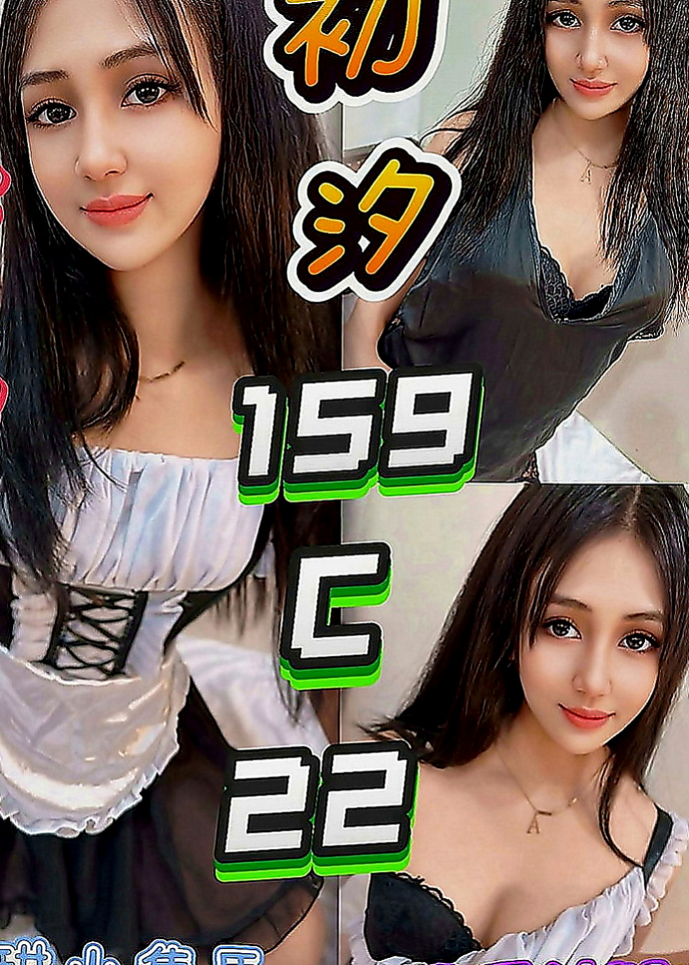 安南外送：小扣 |咖啡店小妹|170cm|47kg|C罩杯|23歲|配合度很高服務好不會制式化 可喇舌 有點小害羞  可無套內射顏射毒龍等特殊服務【加節才給的哦】