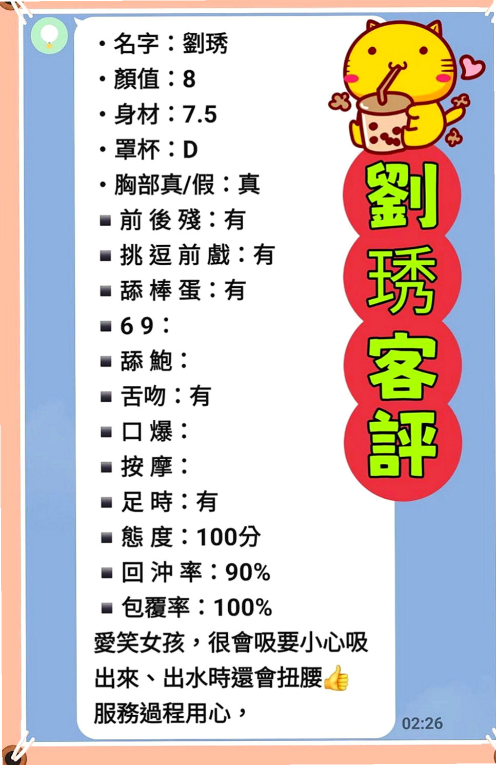 文山全套服務：秀玲 |火辣長腿正妹|168cm|50kg|D罩杯|20歲|幹趴她 你就是King  老漢推車 舔鮑 手淫 等.....