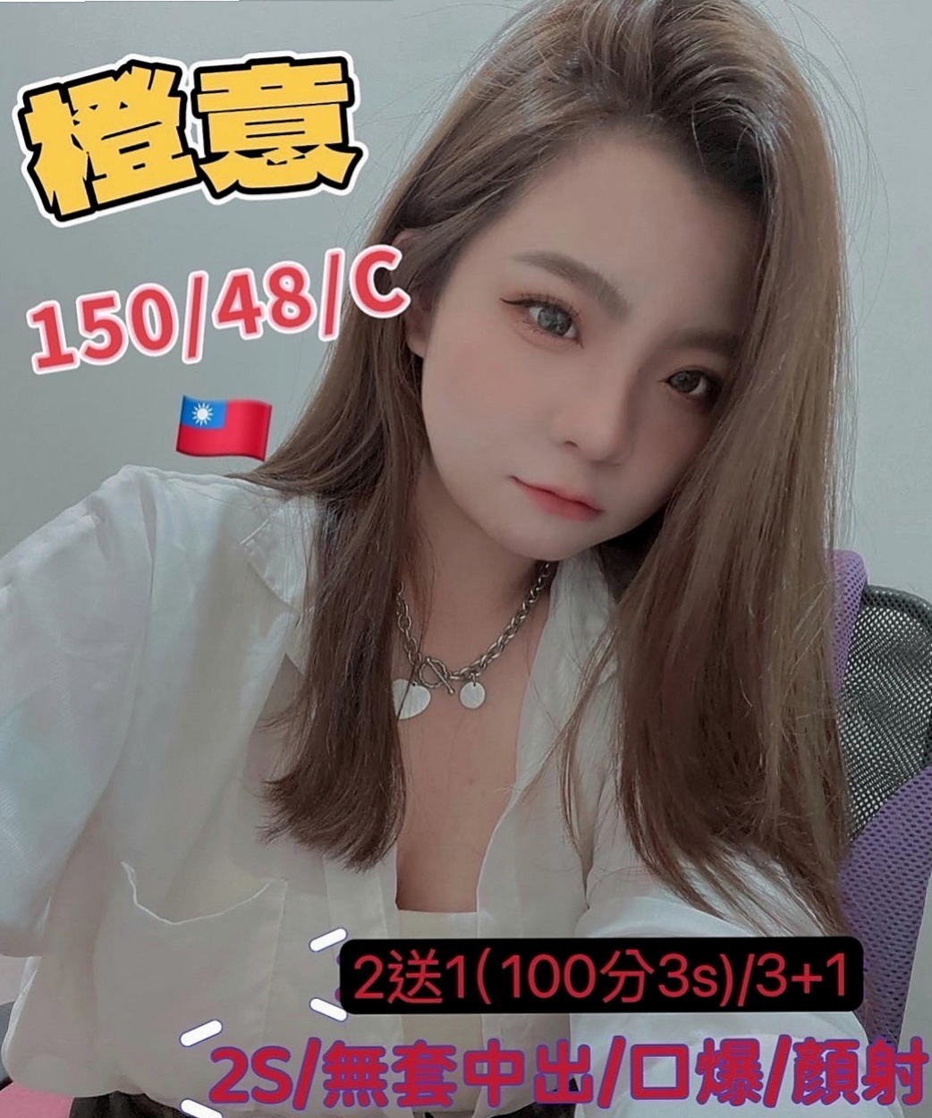 北投按摩全套：喬比 |鋼管舞女|163cm|46kg|C罩杯|24歲|經驗分享：配合度超高也主動,而且前戲就很多水感覺的出來經驗技術很好