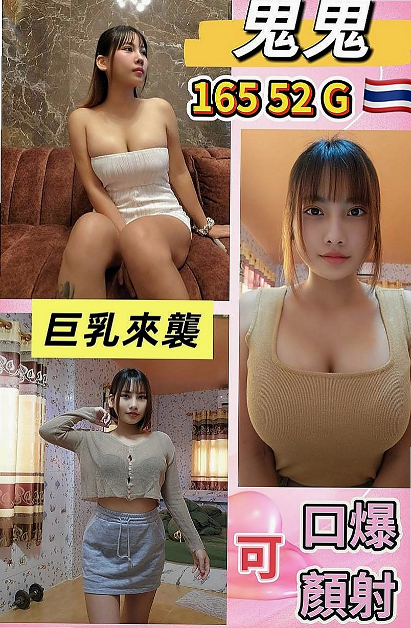 桃園外送茶坊：貝蒂 |膚白學生妹兼職|166cm|46kg|E罩杯|23歲|軟Q軟Q的胸部. 蜜穴緊水多很敏感.粉紅陰唇小巧咪 老漢推車 親親 泡澡