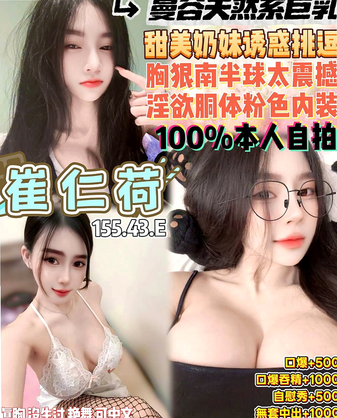 六龜好茶外送：小悠 |風騷人妻|166cm|54kg|D罩杯|22歲|角色扮演 有喜歡的哥哥可以出來嘗試看看    介紹：比例很好 標準身材 肌膚也很白皙