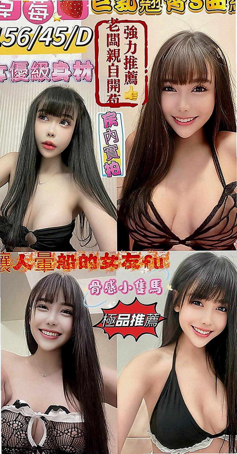 板橋一夜情：婧琪 |高挑空姐|167cm|50kg|E罩杯|21歲|決定下海，老公在家的時候我喜歡跟他在不同的地方做愛，