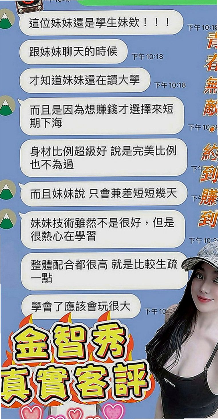 台中外送茶|外送服務：蘿莉 |臺灣極品正妹|170cm|48kg|D罩杯|23歲|賽道自己的穴穴裏面去 又騷又賤 讓人吸引到想留口水的念頭都有 男人下班超喜歡的這種的最愛