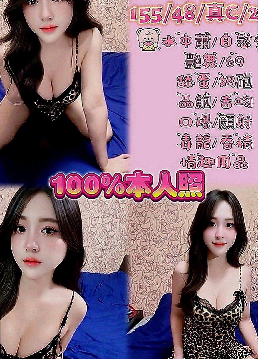 安南外出：晴子 |巨乳妹|165cm|44kg|D罩杯|22歲|乾淨皮膚嫩 小嬌羞會撒嬌 還會表演自慰噴水給客人看
