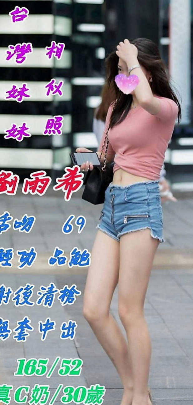 鳳山好茶：小韓 |外拍女模|168cm|47kg|D罩杯|18歲|夜晚想到好想要男人插入 這次自己的老公出差 一個在家 夜晚寂寞得不受不了