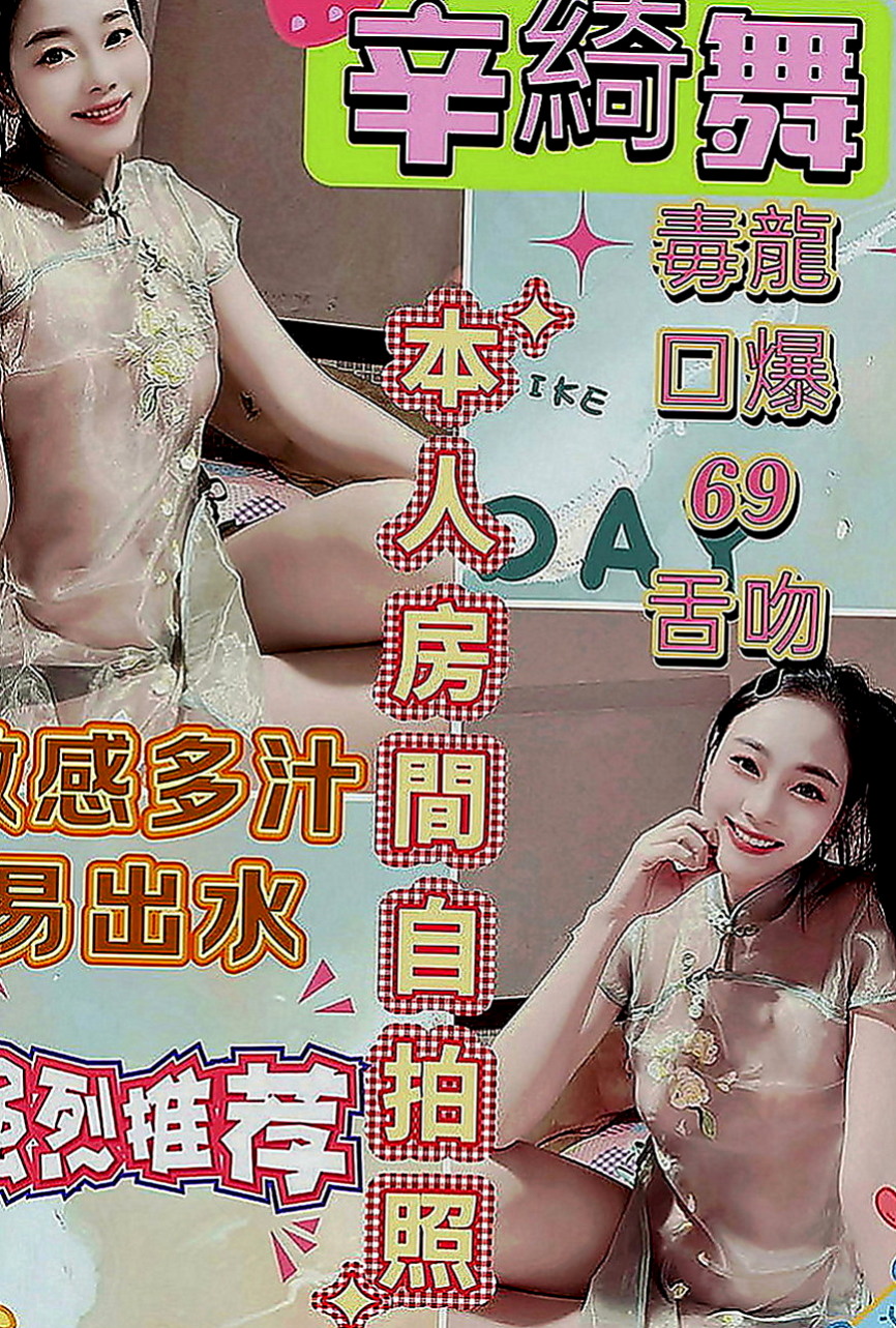 基隆全套服務：靈安 |學院系美眉|163cm|43kg|D罩杯|24歲|長相甜美,皮膚白, 粉粉嫩嫩的D奶可吸   可舔 可含 可揉捏 超淫蕩跟她打炮超爽