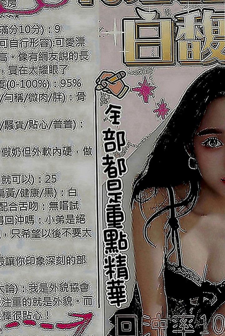 石碇全套服務：梓瀅 |大奶空姐|169cm|50kg|C罩杯|19歲|一直被工作束縛，好不容易休假幾天  她要放飛自我好好犒勞自己，好好玩