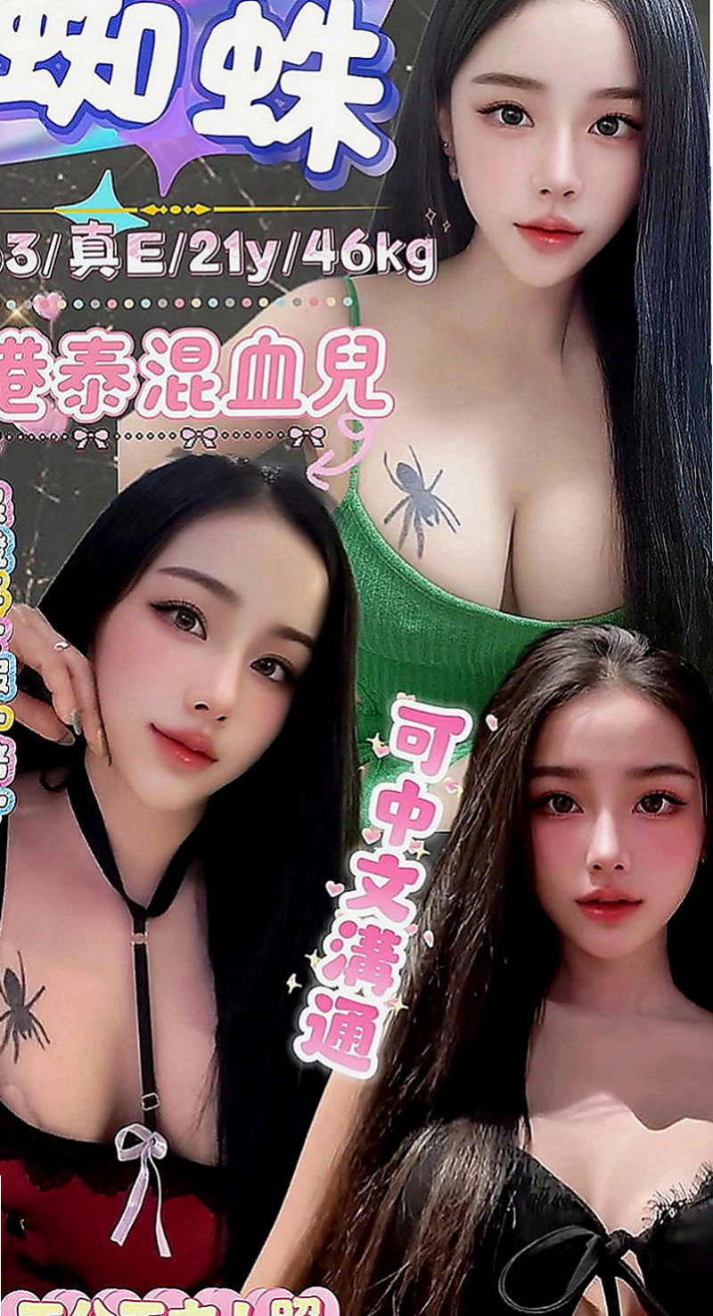 板橋外出：米琪 |悶騷人妻|170cm|52kg|C罩杯|20歲|服務可喬sxy05202重點：不幹時間   毒龍激烈口交吹含吸舔棒棒功夫很厲害唷！