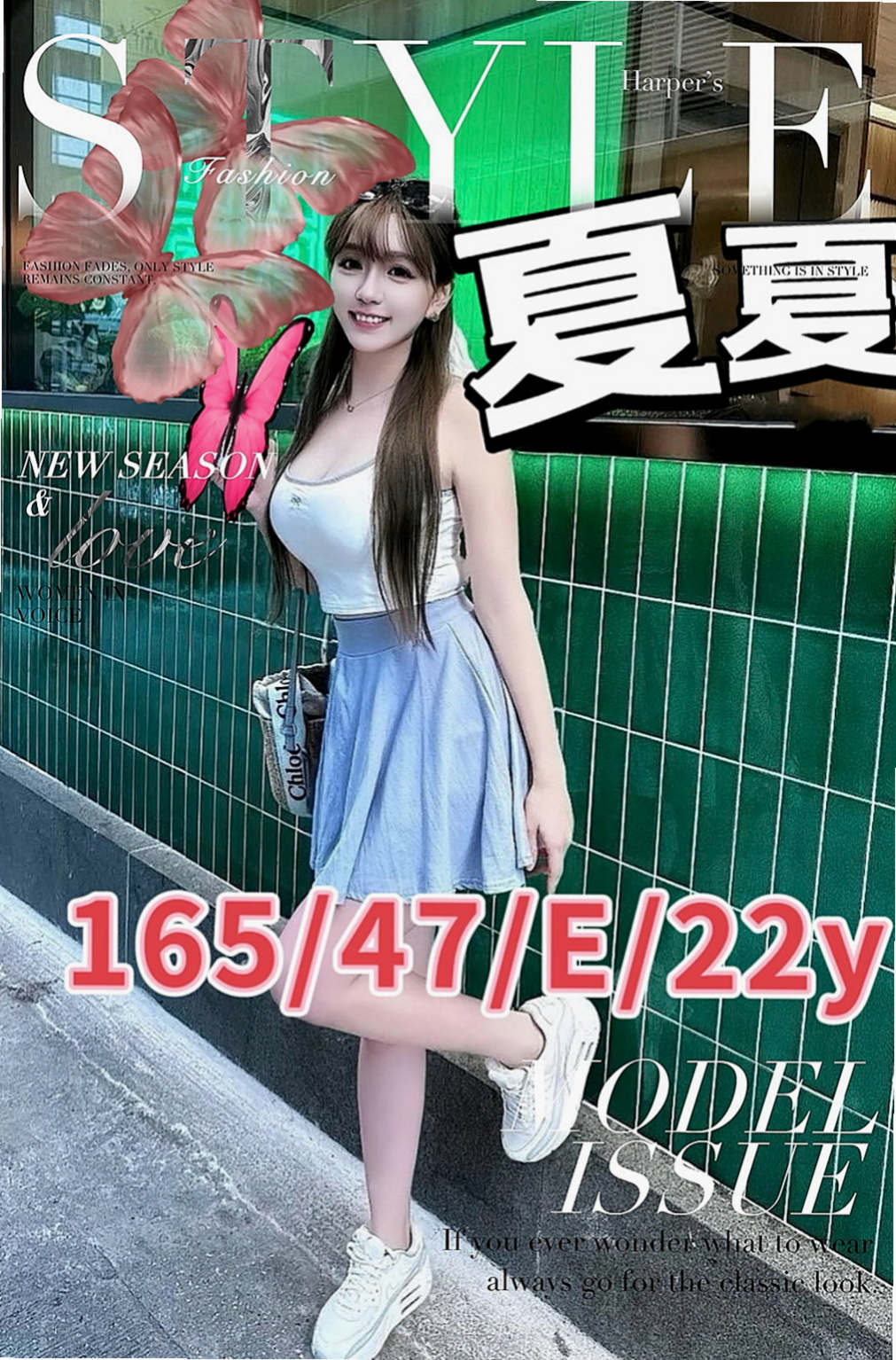 基隆外送茶：傲旋 |外教英語老師|169cm|48kg|E罩杯|23歲|年輕 嬌小可愛 外貌90% 第一次下海 聲音很溫柔、身材、腿都很漂亮百分百的配合度