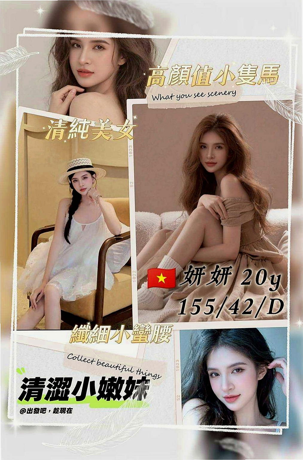 山上找茶：糖妮 |咖啡店正妹|166cm|54kg|E罩杯|24歲|喜歡赤裸身體騎在上面賴Lg9420胸部一彈一跳，  服務：可喇舌 69 火車便當 無套口交等 無刺青
