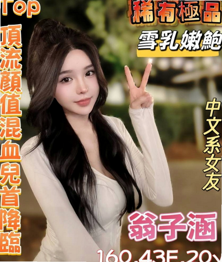 左營外叫小姐：粉黛 |網絡正妹|164cm|51kg|C罩杯|21歲|有點長的像韓國正妹喔 上下管齊下 帝王服務