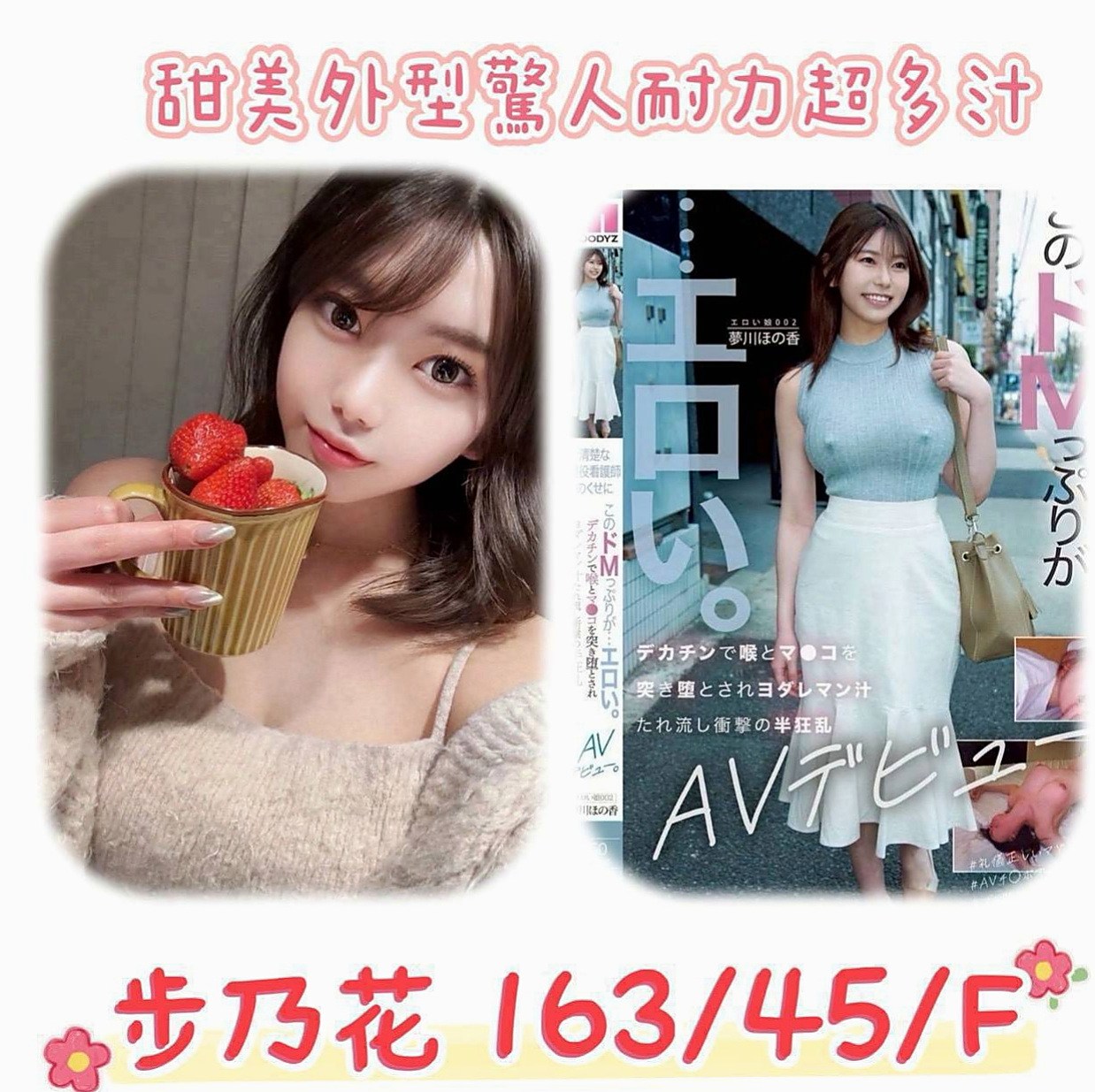 北投外叫小姐：晨資 |華航空姐|169cm|48kg|C罩杯|22歲|高挑氣質正妹 是一個欲女姐姐哦   長時間工作想要放鬆的大大們