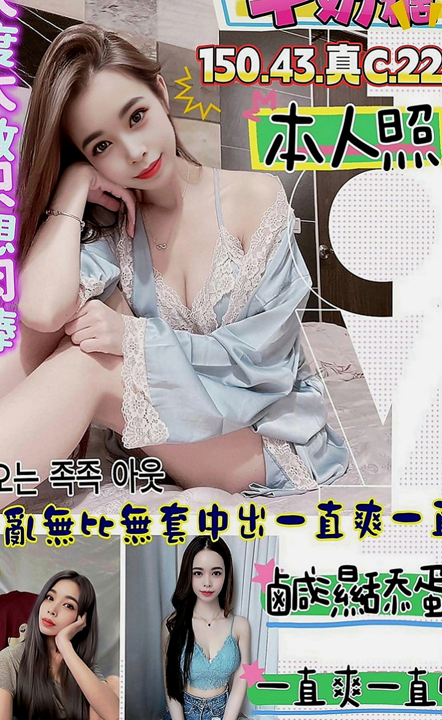 前金八大娛樂網：琪文 |售樓小姐|165cm|48kg|E罩杯|18歲|帶點羞澀的服務會讓你有女友的感覺噢  互動好的話說不定還可以獲得原味的噢