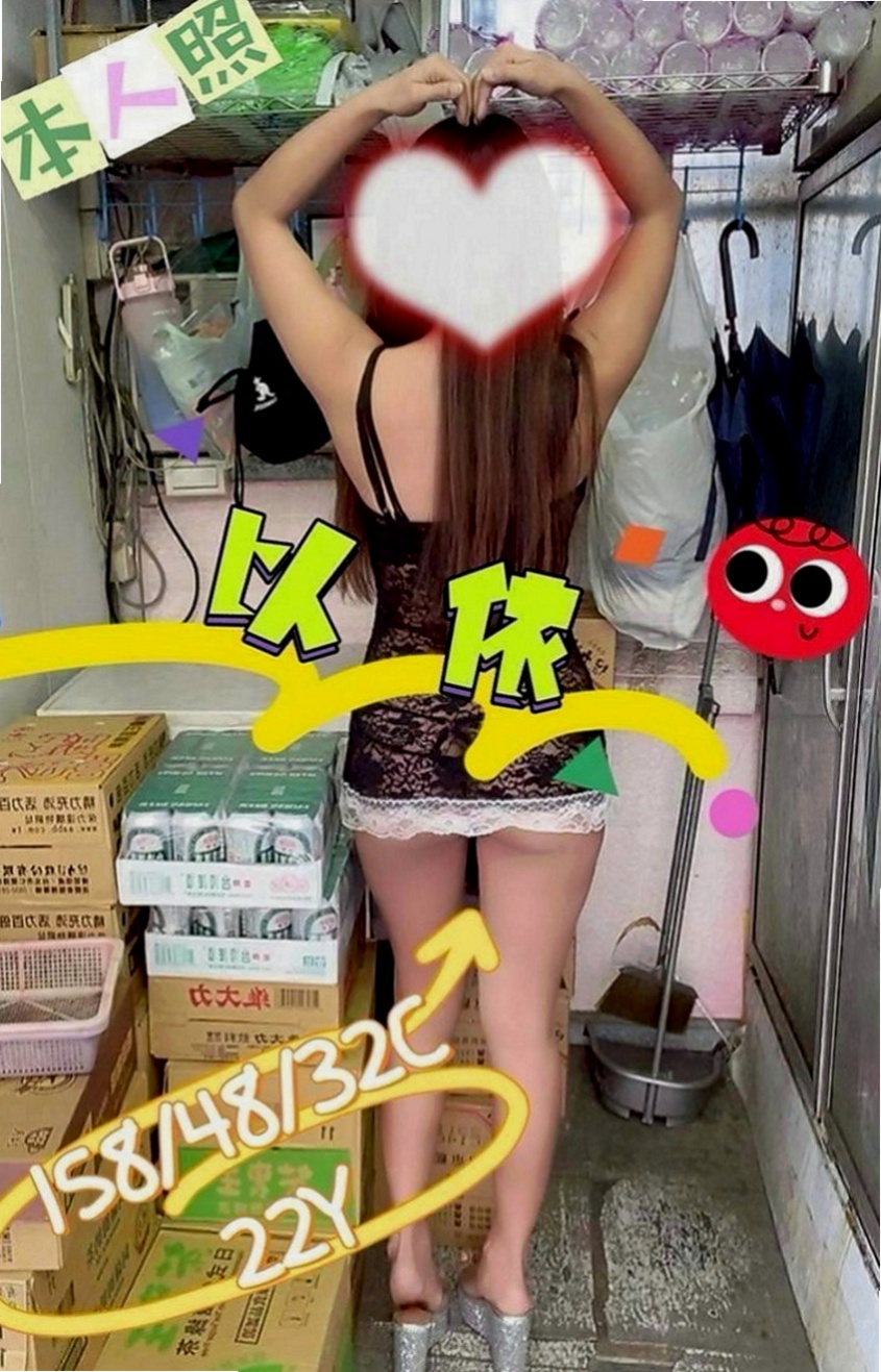 五股外約茶：安琪 |鄰家學生妹|168cm|43kg|C罩杯|23歲|第三位約妹免旅館的費用  顏射 無套 內射等大尺度