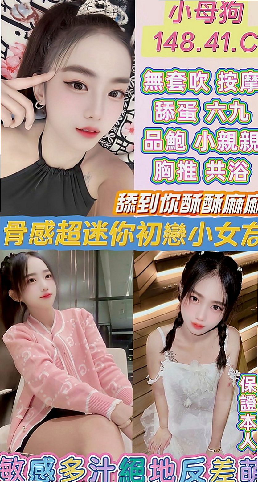 鹽埕全套：安悅 |性感無套辣妹|167cm|42kg|C罩杯|22歲|氣質優雅 青熟女 最懂男人的需求 第一位布丁說 會給見面禮 驚喜唷