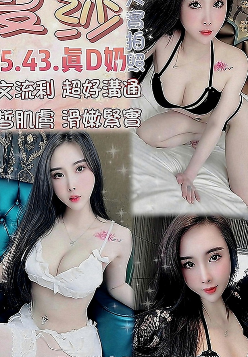 沙鹿小姐外送：兔兔 |廣告代言人|164cm|48kg|C罩杯|18歲|筆直雙腿很誘惑人喔外貌優質互動無距離