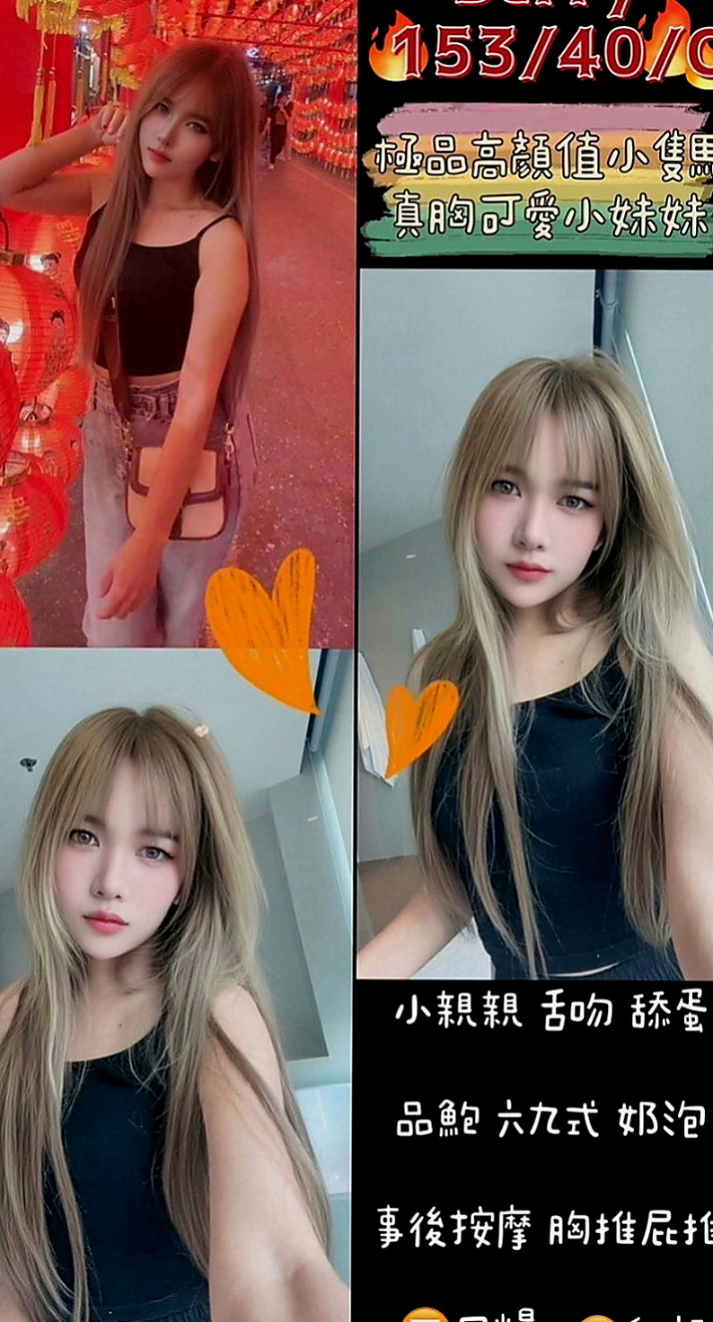 澎湖外送茶莊：子墨 |SHOWGIRL兼職|165cm|45kg|C罩杯|19歲|她說喜歡濕濕的插進去易出水 會潮吹的小妹妹