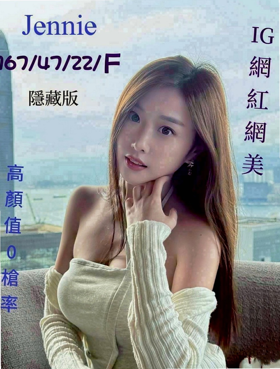 柳營外賣茶：紋妙 |可愛型學生妹|166cm|51kg|C罩杯|24歲|跟客人LG 給客人感覺像A片場景一樣 舔遍你全身 性感電臀show 3人交戰 …