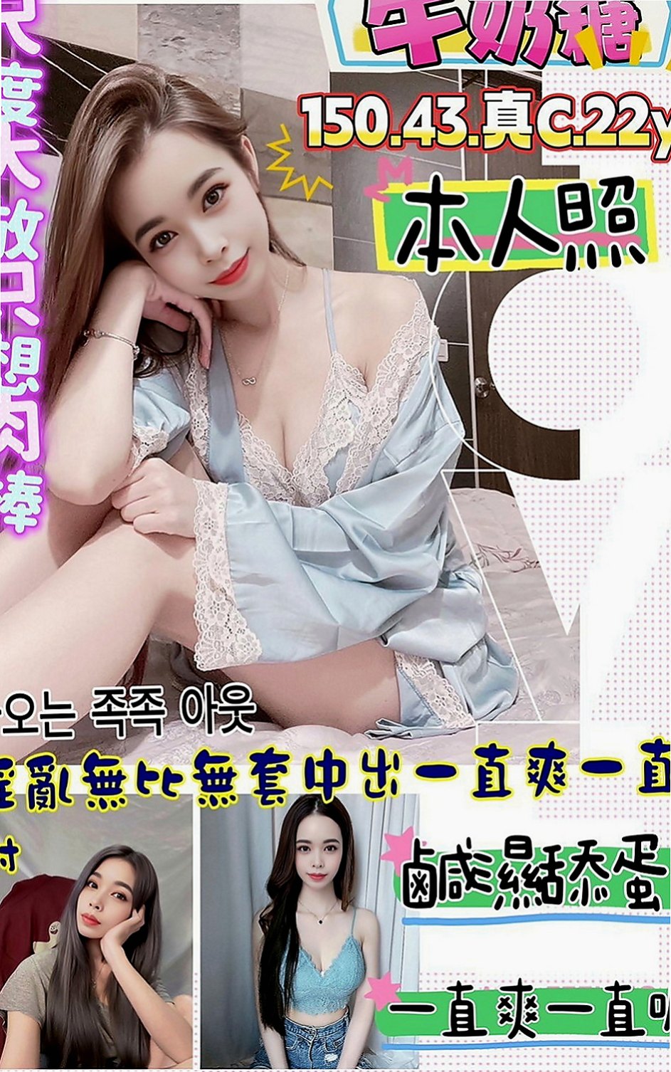 前金八大娛樂網：琪文 |售樓小姐|165cm|48kg|E罩杯|18歲|帶點羞澀的服務會讓你有女友的感覺噢  互動好的話說不定還可以獲得原味的噢