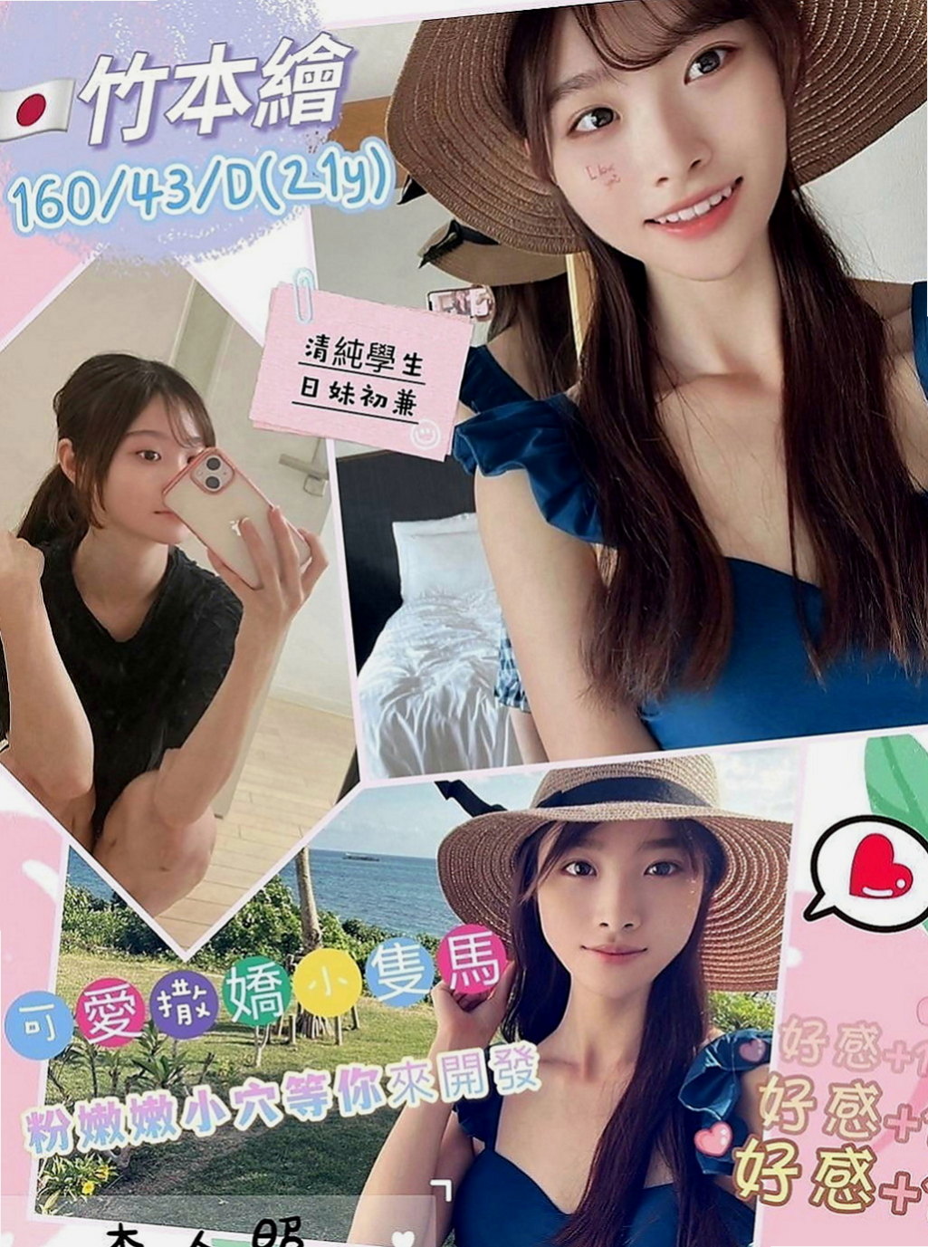 嘉義外送茶|伴遊：佩妮 |高挑爆乳輕熟女|166cm|46kg|D罩杯|21歲|性感尤物‘#夢露’你的床上百變女郎  妹妹純粹喜歡玩 玩性特別大 大度