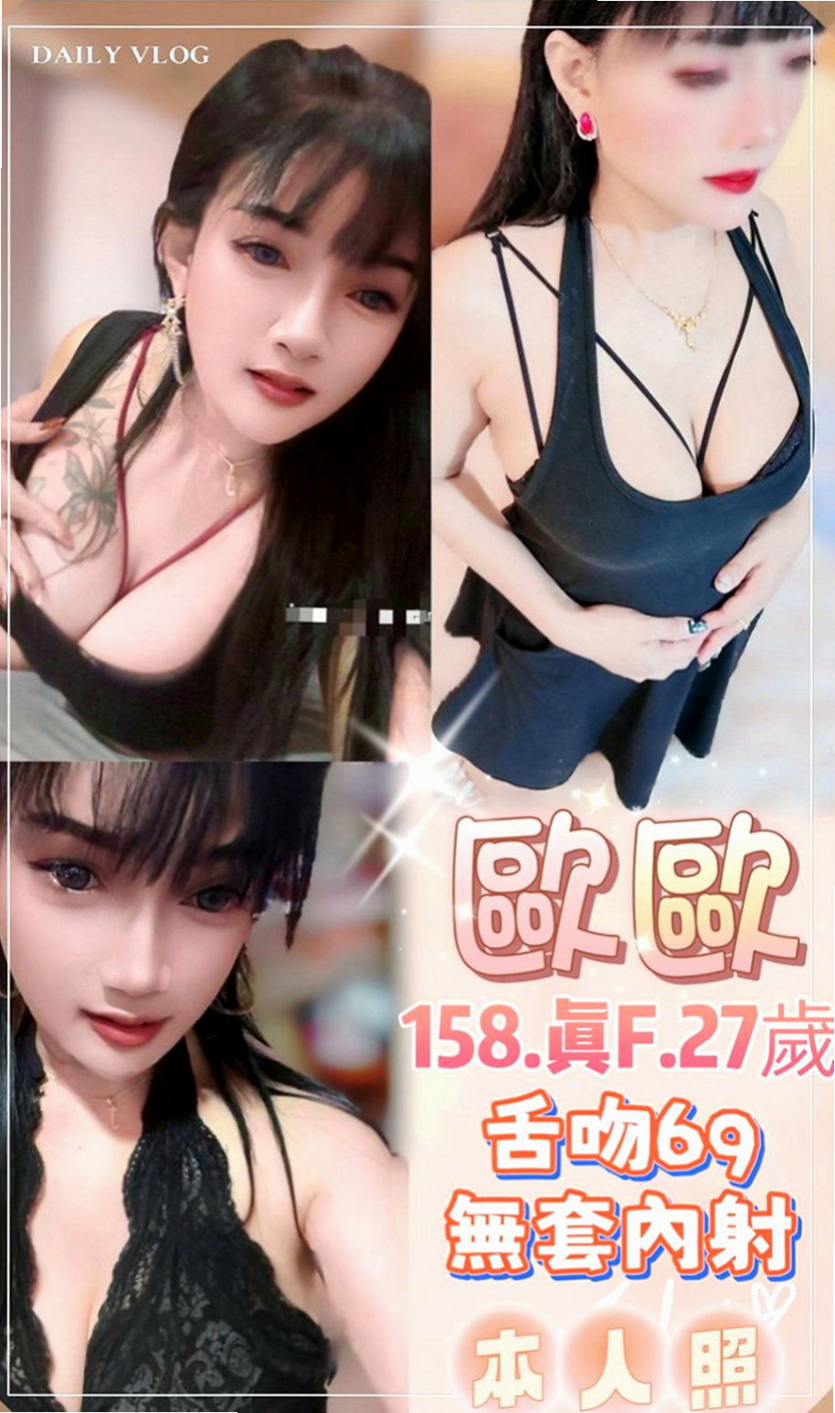 基隆外送茶|找茶：鈺婷 |匯豐銀行櫃姐|166cm|44kg|C罩杯|24歲|很騷很淫蕩豐滿 床上功夫技巧一流 喜歡玩各種姿勢 穴穴水很多很耐操