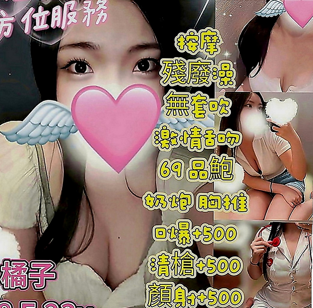 內湖小姐外出：喬拉 |乖巧好女孩|167cm|53kg|E罩杯|22歲|會挑逗 很懂男人哦喲互動百分百 可LG真的很棒的觸感唷 喜歡的現在可以約了喔