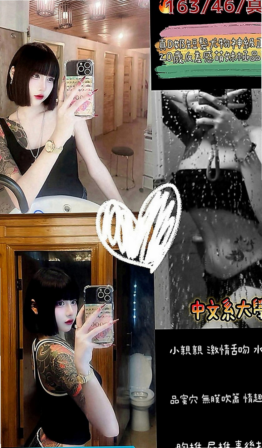 大樹八大娛樂網：冰嵐 |技術熟女|167cm|53kg|C罩杯|18歲|客人評論: 白皙皮膚外貌佳 蜜穴  會玩敢玩 喜歡玩比較大 奶子Q彈