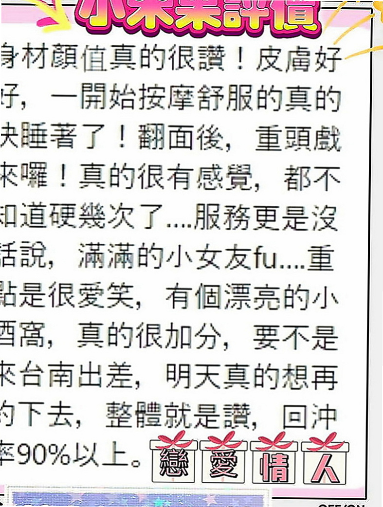 大內小姐外約：梓妍 |白虎小妹|168cm|44kg|D罩杯|23歲|膚質白嫩光澤 笑起來很好看    給你偷情的fu~~ 會叫你親愛的喔~